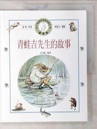 Beatrix Potter 波特小姐-85%可可黑巧克力片(100g/比利時) 歷史價格詳細信息