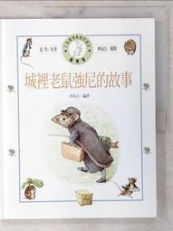 Beatrix Potter 波特小姐-85%可可黑巧克力片(100g/比利時) 歷史價格詳細信息