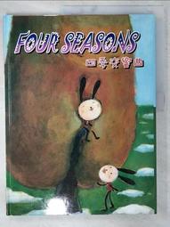 Four Seasons in Rome 《羅馬四季》Anthony Doerr 歷史價格詳細信息
