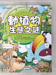 生命之謎VS.量子糾纏：關於生命、大腦、情緒、意識與量子醫學實證 歷史價格詳細信息