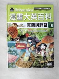 漫畫大英百科【生物地科1】：昆蟲與蜘蛛【城邦讀書花園】 歷史價格詳細信息