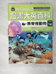脊柱生物力學特性有限元分析-MIMICS Geomagic Wrap SOLIDWORKS和ANSYS Workbenc 歷史價格詳細信息