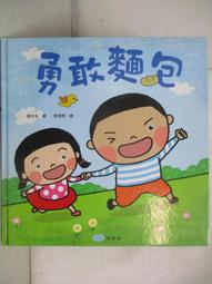 張大千二哥張善孖送給張學良(字漢卿)虎畫 歷史價格詳細信息