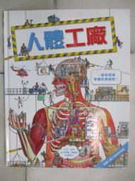 格林 嘟寶要睡覺〈有聲催眠版〉 4713269120414 【童書繪本】 歷史價格詳細信息