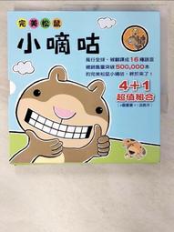 t5英語早教聽力寶全科同步口袋學習機複讀機小學生隨聲聽作業好幫 歷史價格詳細信息