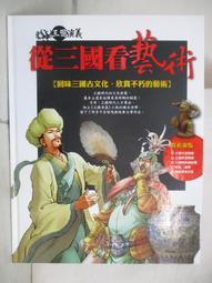漫畫！小藝術家工作坊：法式美術啟蒙實作篇，換你用畫筆說故事 (中文版獨家附贈手作卡)/克蕾蒙絲．班尼珂【城邦讀書花園】 歷史價格詳細信息