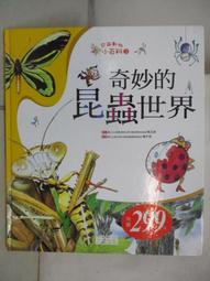 【三采】少年讀紅樓夢 一仙子有奇緣 二才子佳人書 三青春大觀園 四愁眉嘆冷月 五花落水自流 歷史價格詳細信息