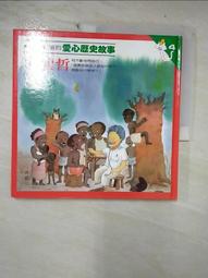 少年讀歷史4：大才子這一班【金石堂】 歷史價格詳細信息