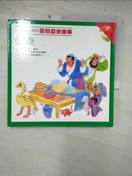 【露天書寶二手書T9/少年童書_CSL】說給兒童的愛心歷史故事(3):李時珍_吳雅文 (兒童文學), 天衛編輯部, 許佩玫 歷史價格詳細信息
