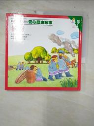 天誠愛譜華頓rvv2*1.0/0.75/0.5/1.5/2.5國標電源線200米 歷史價格詳細信息