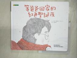 【露天書寶二手書T5/少年童書_E1N】黑馬好還是白馬好(精裝)_謝明芳 歷史價格詳細信息