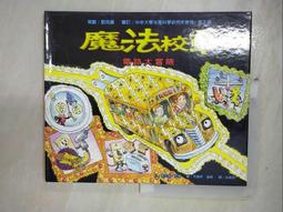 【T3】魔鬼沾口袋工作褲 口袋工裝褲 工作褲 束口褲 牛仔褲 大口袋 余文樂款【MP40】 歷史價格詳細信息