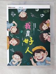 淑静二手 寶格麗 黑陶瓷 玫瑰金手環 尺碼 M 歷史價格詳細信息