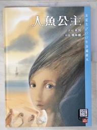 少年噶瑪蘭KAVALAN-導演:康進和,配音:劉畊宏 天心 樓學賢-公共電視-1999年台灣宏廣卡通DVD-得利正版 歷史價格詳細信息