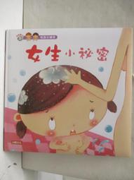 附光碟 少年童書 趙自強非聽不可的故事(2)_趙自強 無劃記J117 歷史價格詳細信息