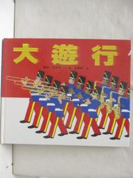 世界行政圖 歷史價格詳細信息