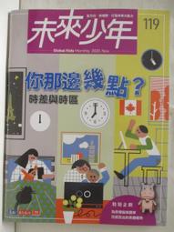 你那邊，幾點_敷米漿_麥田_9789861734248 無劃記 H17 歷史價格詳細信息