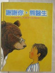 台灣麥克-少年科學偵探CSI-28：洞窟尋寶記 另有全套優惠賣場 歷史價格詳細信息