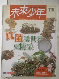 讓世界更好：創意回收救地球的真實故事【閱讀啟發：團隊合作‧解決問題‧公民意識】 歷史價格詳細信息