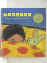 台灣麥克-少年科學偵探CSI-28：洞窟尋寶記 另有全套優惠賣場 歷史價格詳細信息