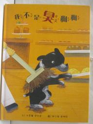 我家狗狗吃得比我好：寵物營養學X中醫體質養生X自然療法，寵膳媽媽教你自己動手做，毛小孩吃得最健 歷史價格詳細信息