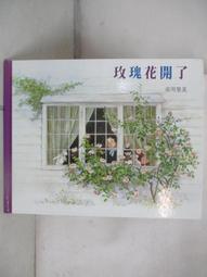 露天湯 玫瑰入浴劑1000g克 x 1Can罐【家樂福】 歷史價格詳細信息