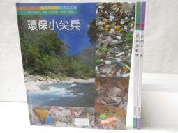 3本合售自有書 小說 惡犬島 黃蜂窩 南方之星 康薇爾社會直擊檔案 01~03 臉譜 派翠西亞．康薇爾 初版 X35 歷史價格詳細信息