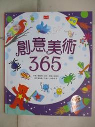慧寶新品金輪寶B款中號佛具用品銅擺件輪王七政之法輪寶 歷史價格詳細信息