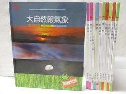 11本合售 自有書 男性漫畫書 --大然出版--明星情侶(1-11完) 克亞樹 精緻館 Q125 歷史價格詳細信息