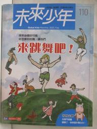110期貨交易理論與實務(學習指南與題庫2)-期貨商業務員資格測驗 五南文化廣場 政府出版品 歷史價格詳細信息