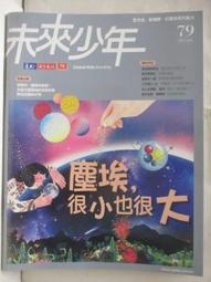 埃及[79折] TAAZE讀冊生活 歷史價格詳細信息