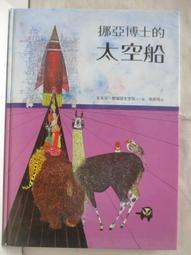 挪威博物館展櫃|木質烤漆文物展示櫃項目可定遙控開g-e78 歷史價格詳細信息