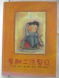 台灣麥克-少年科學偵探CSI-28：洞窟尋寶記 另有全套優惠賣場 歷史價格詳細信息