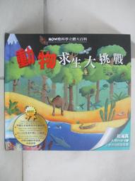 立體多款動物造型寶寶手腕鈴 響紙 玩具 歷史價格詳細信息