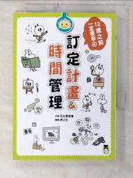 【二手】《一定要學會的HTML5+CSS3 網頁設計實作應用（附CD）》│博碩文化│高京希│九成新 歷史價格詳細信息