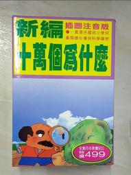 新t6/t5家用投影儀1080p高清手機同屏智能安卓wifi商務辦公投 歷史價格詳細信息