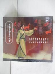 童書讀本《銀頂針 注音版 美國紐伯瑞金牌獎》ISBN:9575356136 智茂文化 書側泛黃 無劃記Z119 歷史價格詳細信息