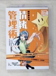X-二手壓力計鑫精誠科技 XJC-CF490（2023） 歷史價格詳細信息