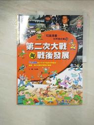 青少年發展與輔導導論 歷史價格詳細信息