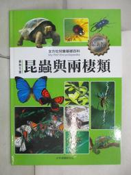 小書蟲.牛津英語分級讀物.8級 (全9冊) Paul Shipton 9787521354560 【台灣高等教育出版社】 歷史價格詳細信息
