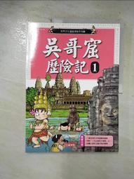 洪元記 DR.Jelly 低卡蒟蒻飲 果凍飲 葡萄風味 水蜜桃風味 果凍 蒟蒻 低卡果凍飲 150g 歷史價格詳細信息
