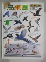 孝子[二手書_良好]7223 TAAZE讀冊生活 歷史價格詳細信息