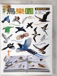 孝子[二手書_良好]7223 TAAZE讀冊生活 歷史價格詳細信息