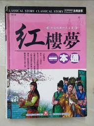 【幼福】夢幻公主彩妝美甲遊戲組-168幼福童書網 歷史價格詳細信息