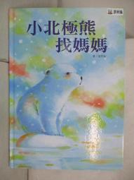 張哲銘畫寫自然「木之繪本」套書 歷史價格詳細信息