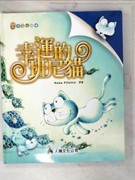 【班尼斯 】【貓抓皮貴妃椅】沙發床椅/天然實木腳/布套可拆/原廠正版公司貨 歷史價格詳細信息