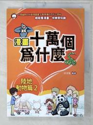 T9 十字自攻螺絲 8# × 3/8英寸 100支/包 電鍍自攻螺絲釘 沙拉頭 平頭鑽尾螺絲 歷史價格詳細信息