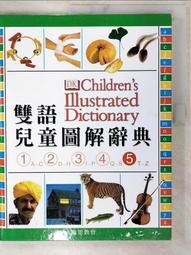 T5語音飛鼠 機頂盒無線遙控器 安卓智能雙面飛鼠充電帶紅外學習 歷史價格詳細信息