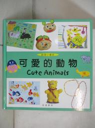 【小熊家族】   少年陰陽師1-15  共 15本    -皇冠-結成光流 歷史價格詳細信息