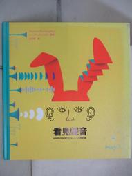 T5雷達感應燈管T8人體感應LED日光燈智能改造地下車庫 燈地庫高亮 歷史價格詳細信息